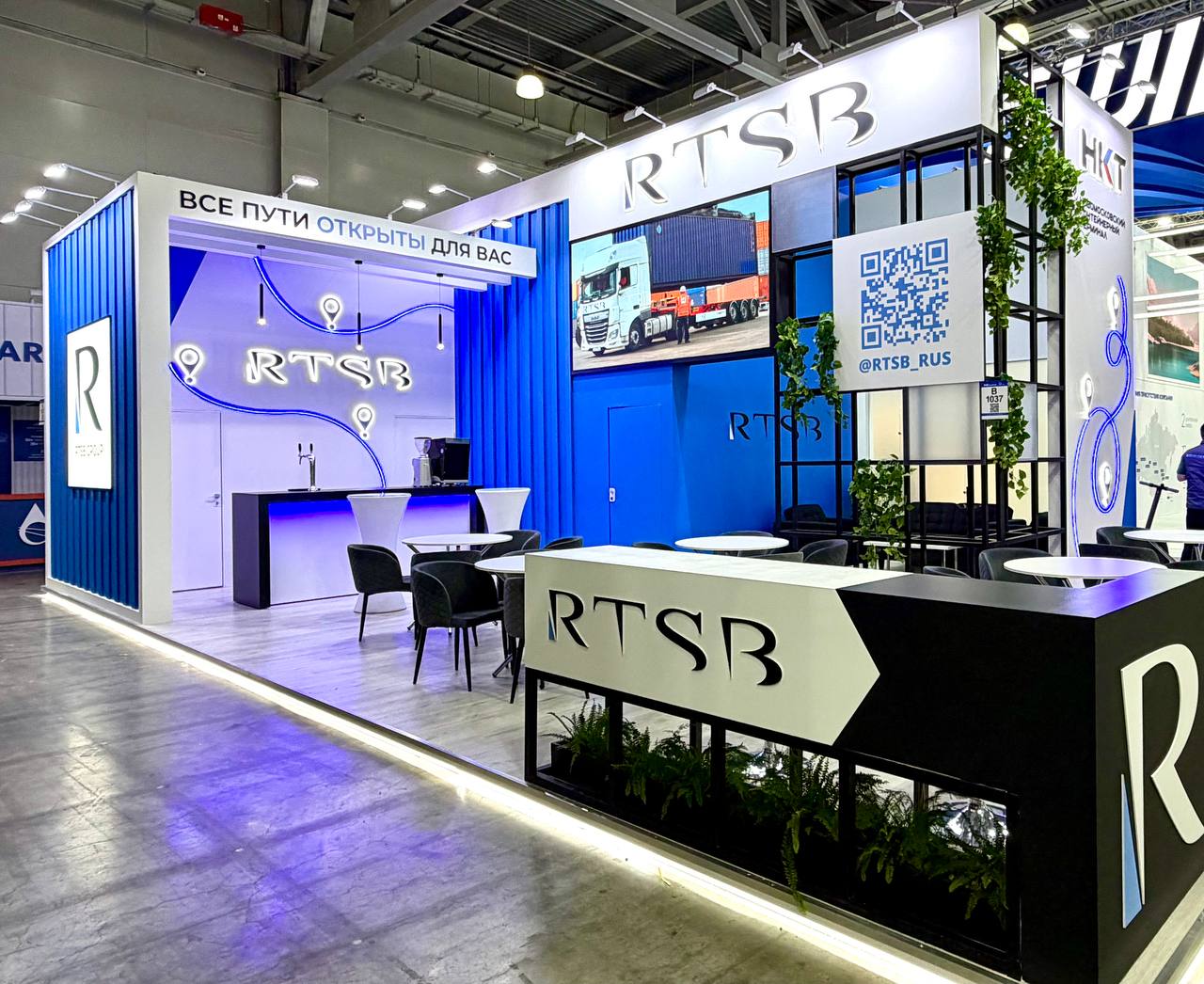 РТСБ-РУС на выставке «ТрансРоссия-2026»
