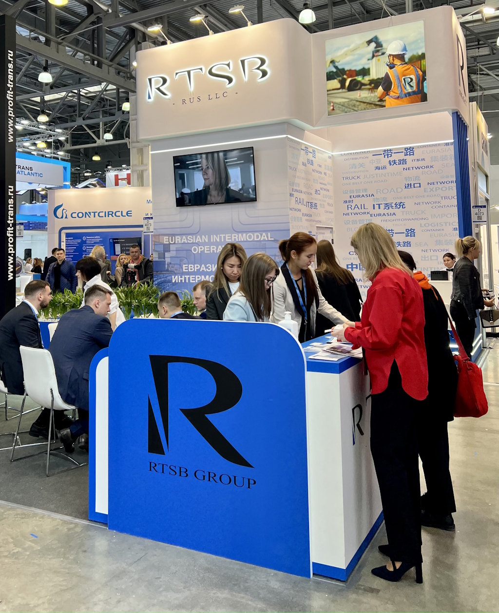 Итоги работы РТСБ-РУС на выставке TransRussia 2023